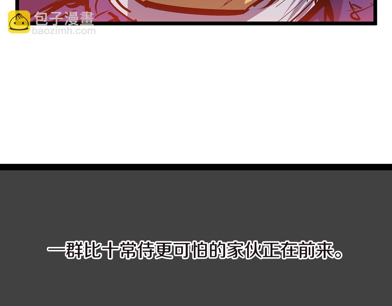 第60话 更可怕的存在147