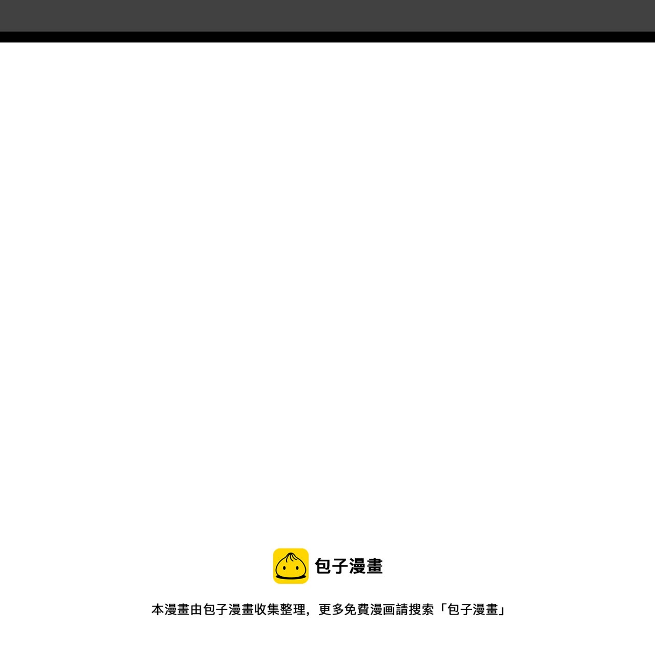 第60话 更可怕的存在148