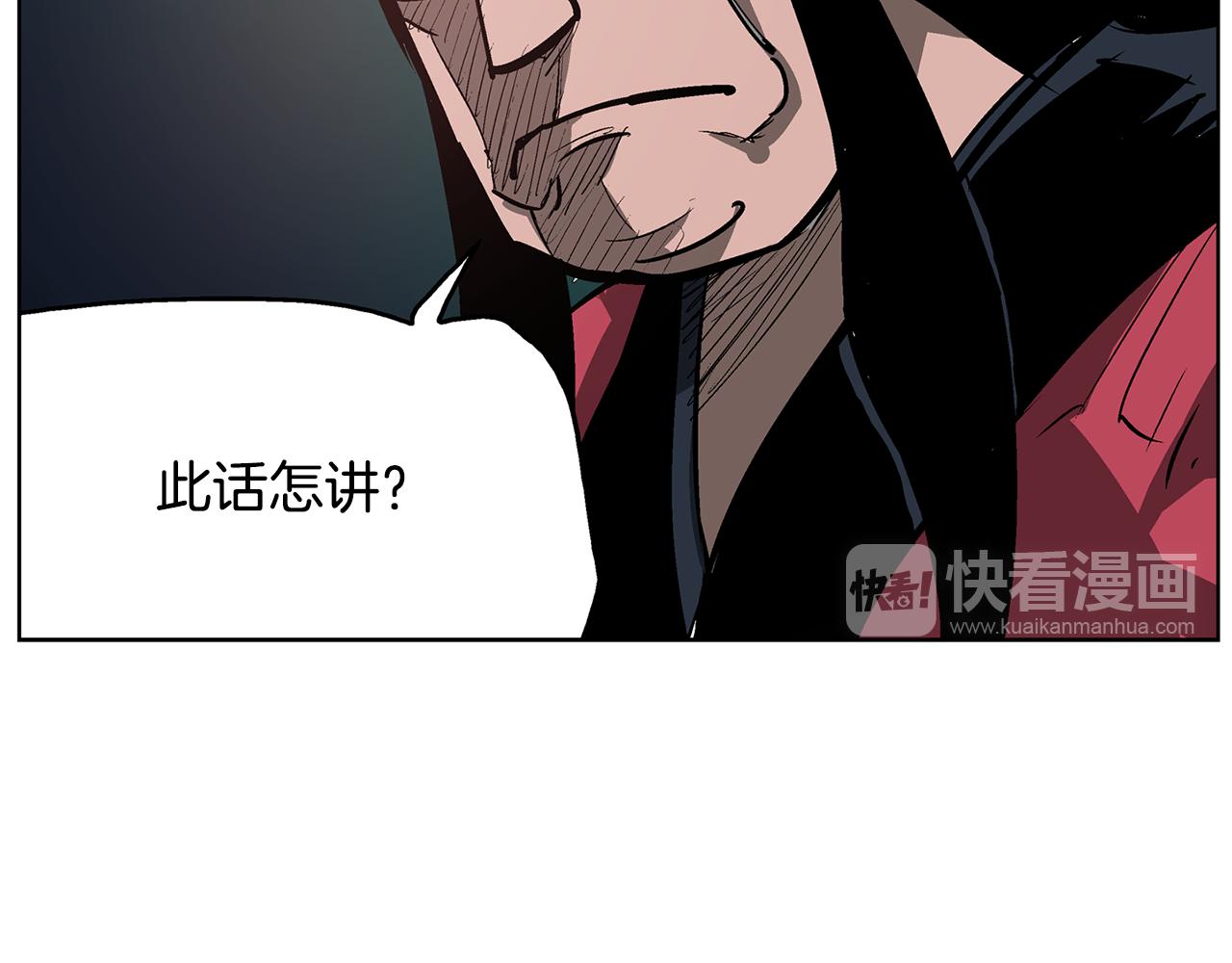 第60话 更可怕的存在18
