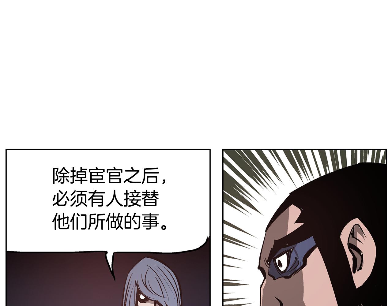 第60话 更可怕的存在19