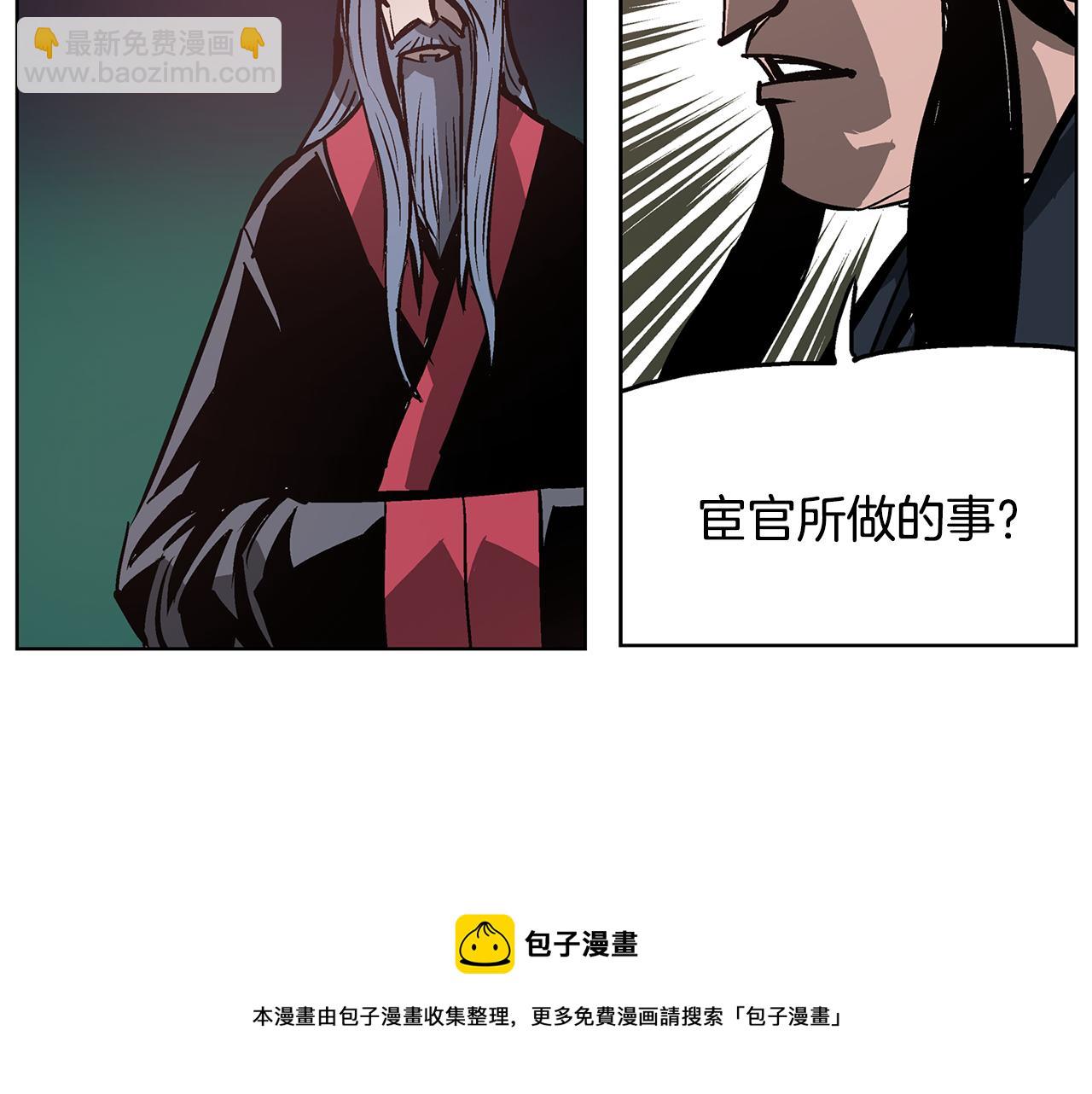 第60话 更可怕的存在20