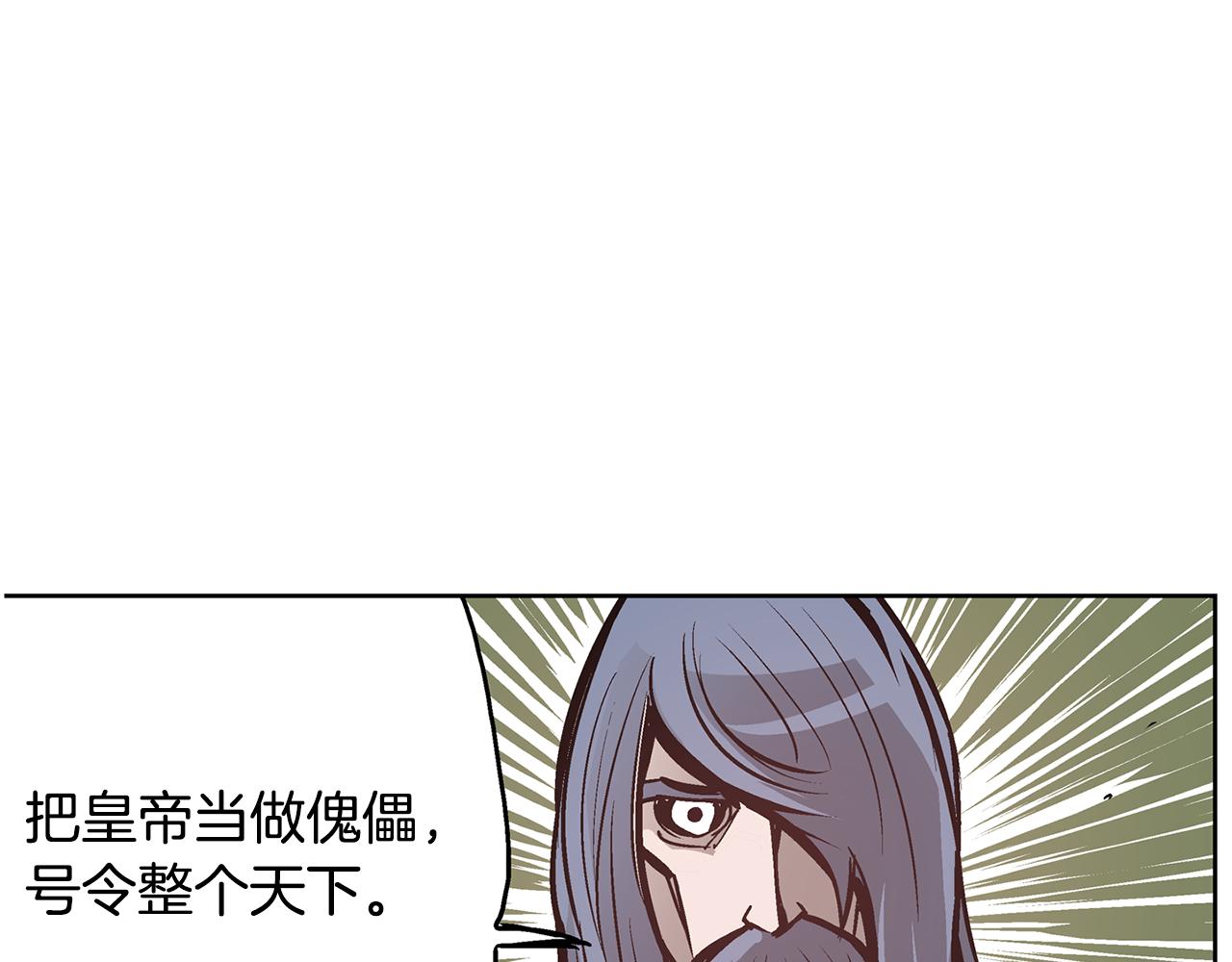 第60话 更可怕的存在21