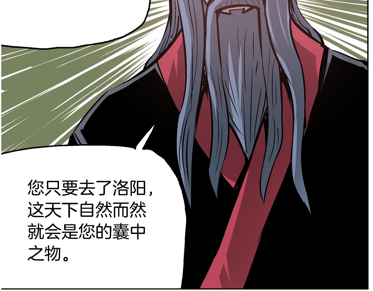 第60话 更可怕的存在22