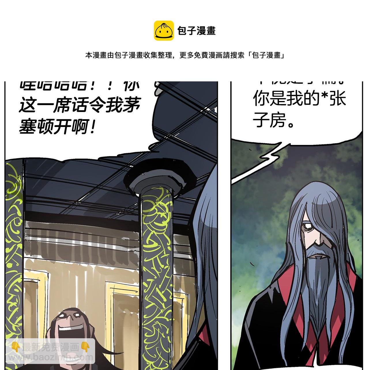 第60话 更可怕的存在24