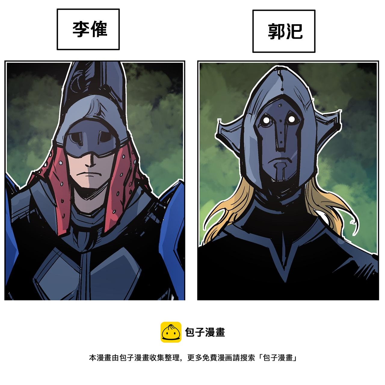 第60话 更可怕的存在28