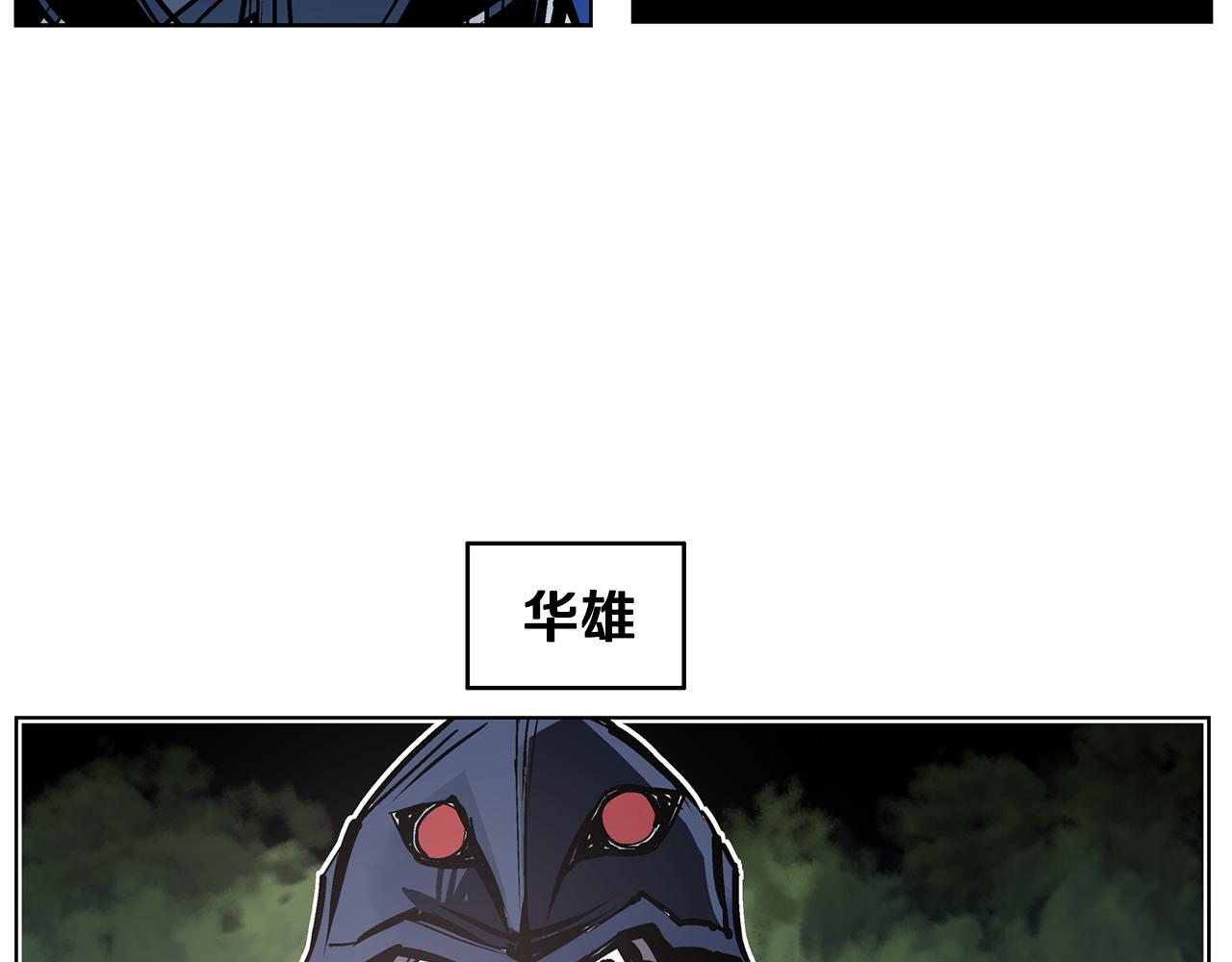 第60话 更可怕的存在29