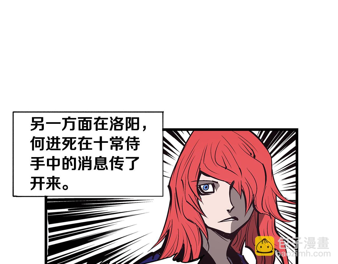 第60话 更可怕的存在43