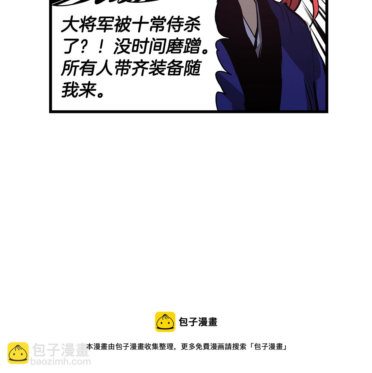 第60话 更可怕的存在44