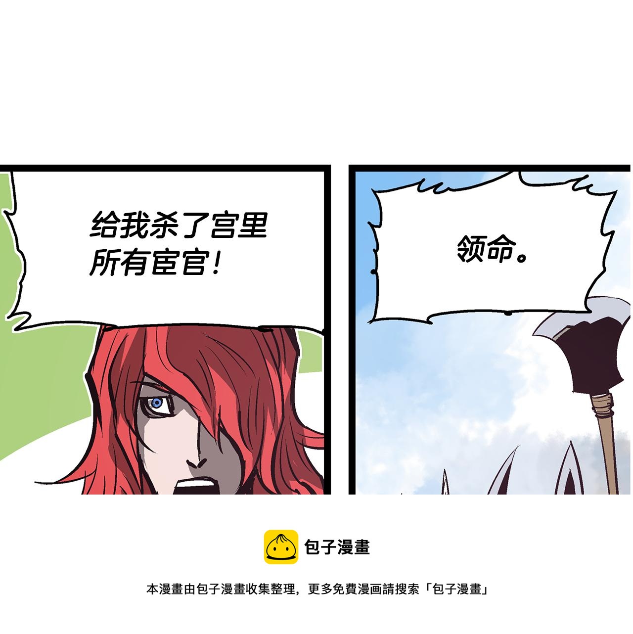 第60话 更可怕的存在48