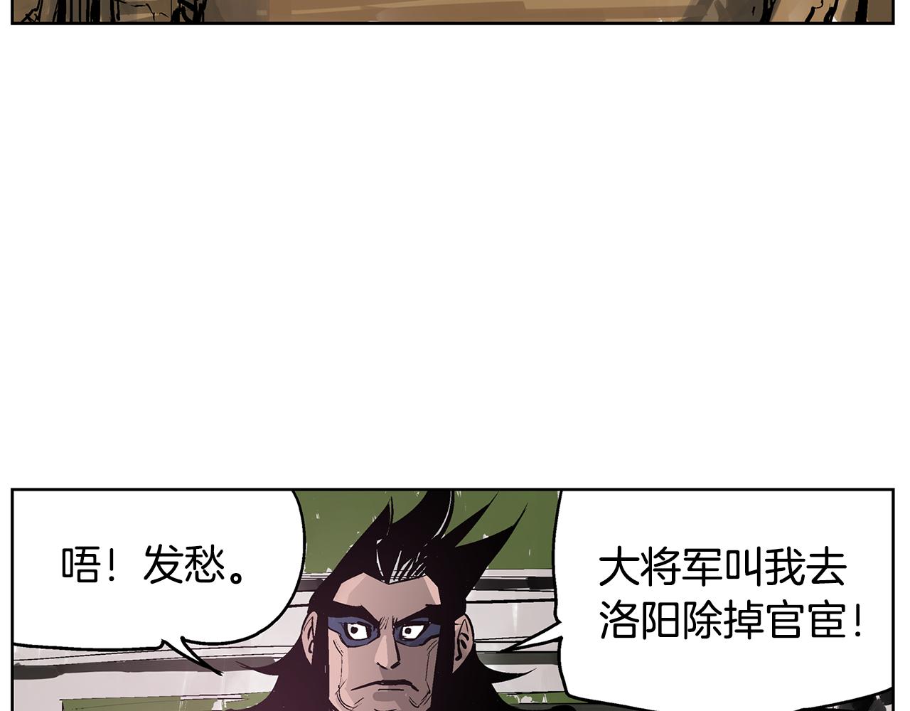 第60话 更可怕的存在5