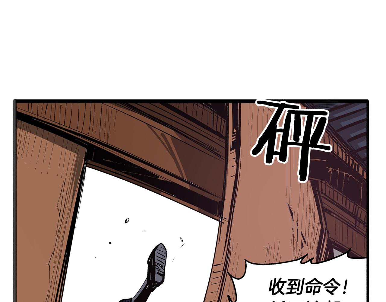 第60话 更可怕的存在54