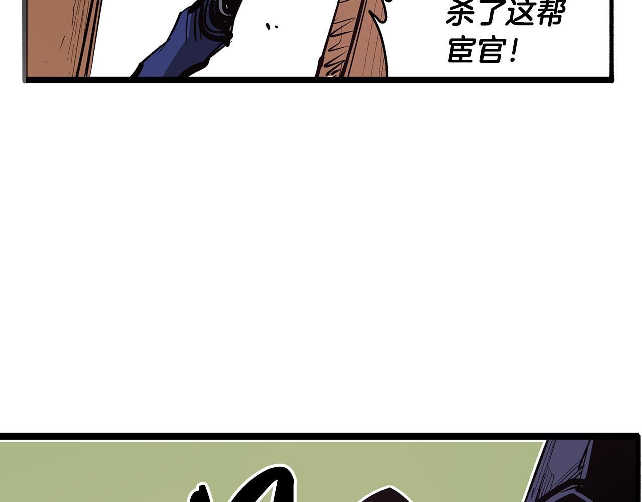 第60话 更可怕的存在55