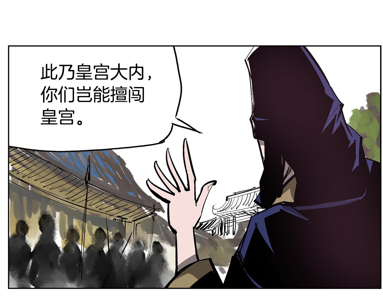 第60话 更可怕的存在57