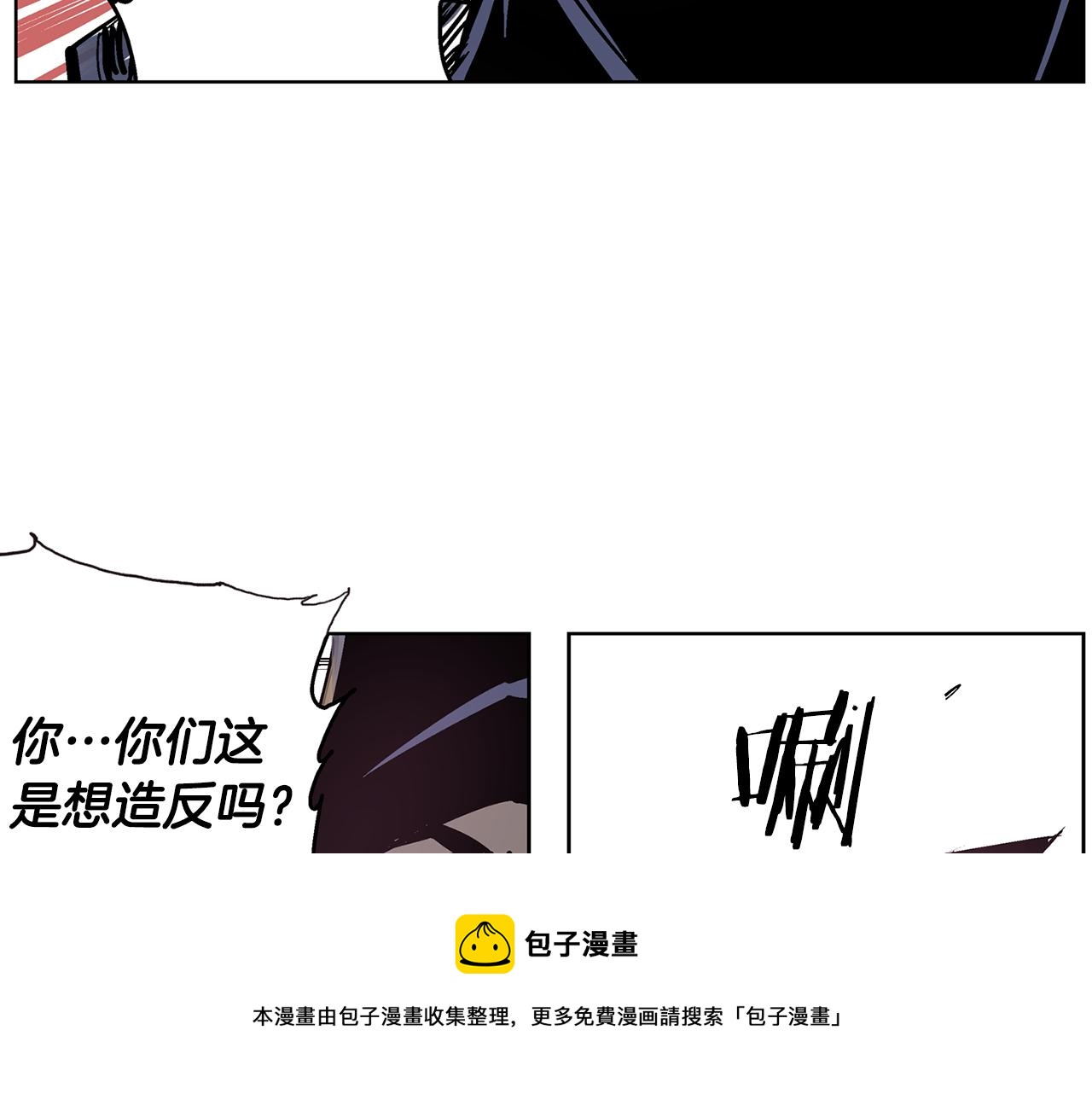 第60话 更可怕的存在60