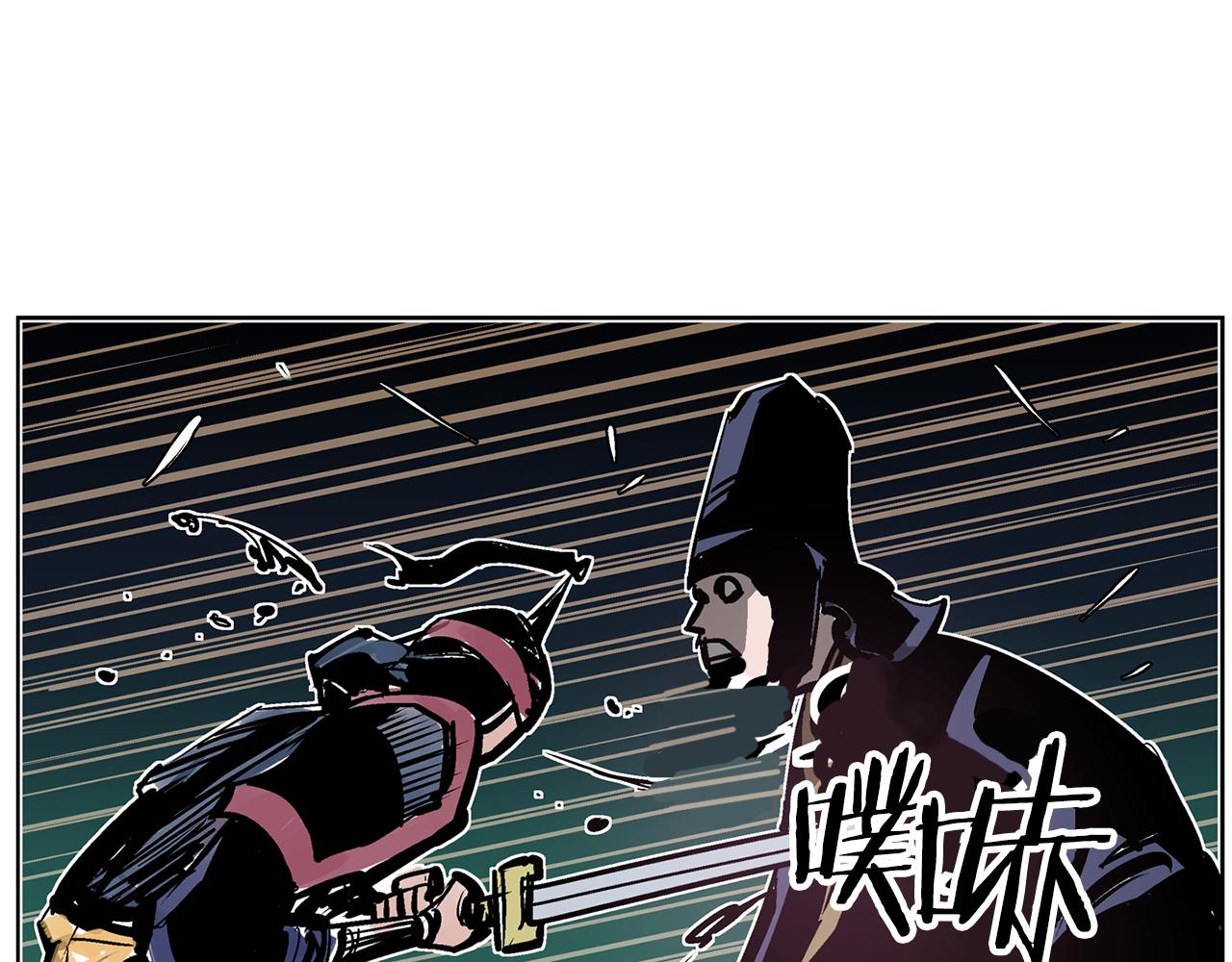 第60话 更可怕的存在62