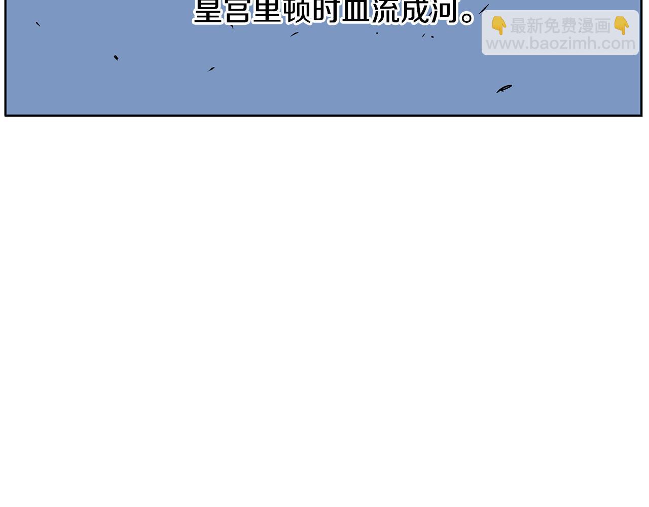 第60话 更可怕的存在70
