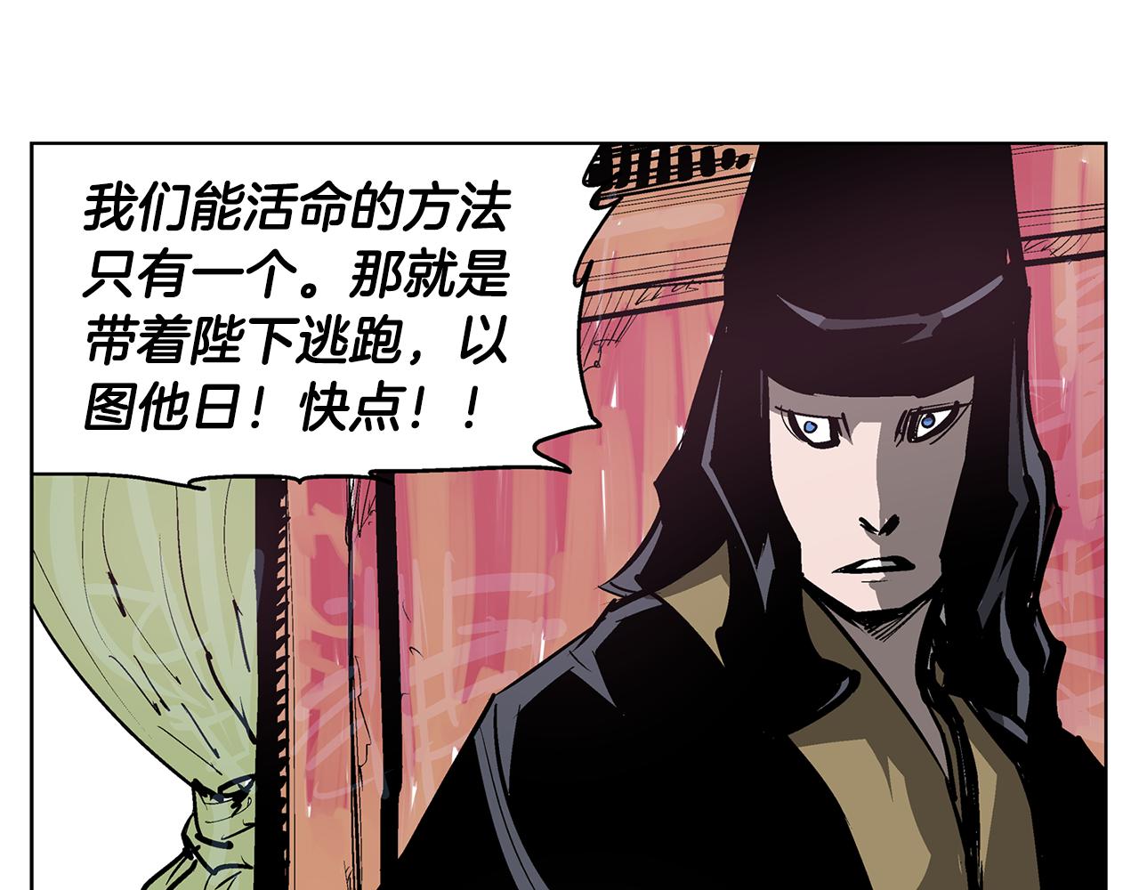 第60话 更可怕的存在71