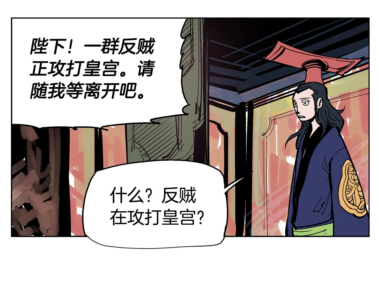 第60话 更可怕的存在73