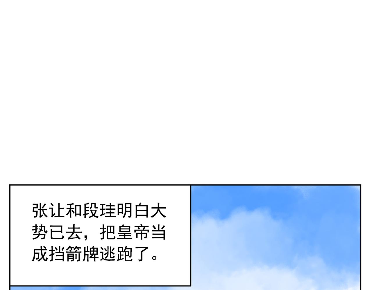第60话 更可怕的存在74