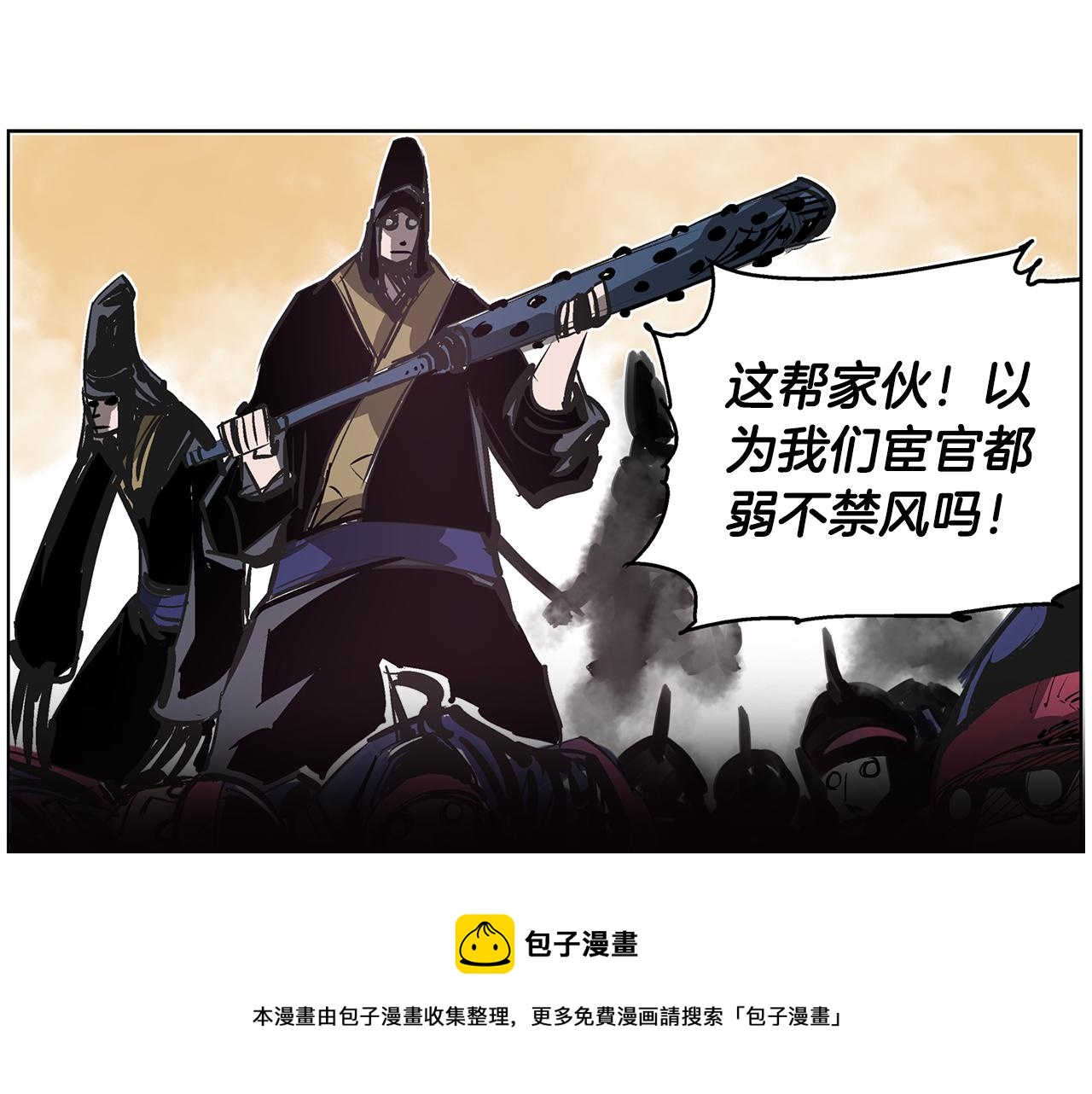 第60话 更可怕的存在80