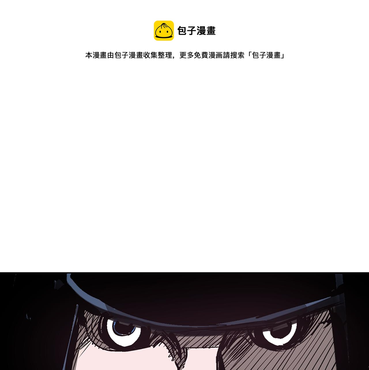 第60话 更可怕的存在84