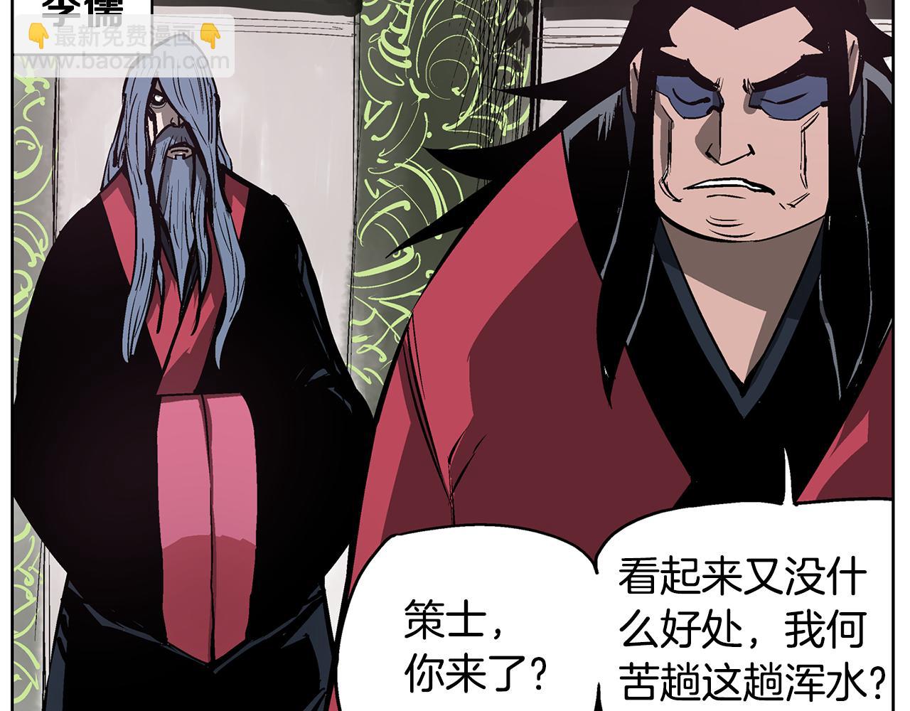 第60话 更可怕的存在9