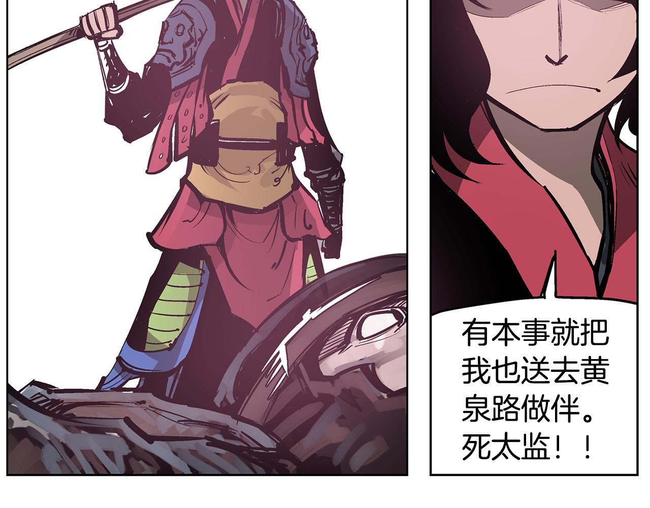 第60话 更可怕的存在93