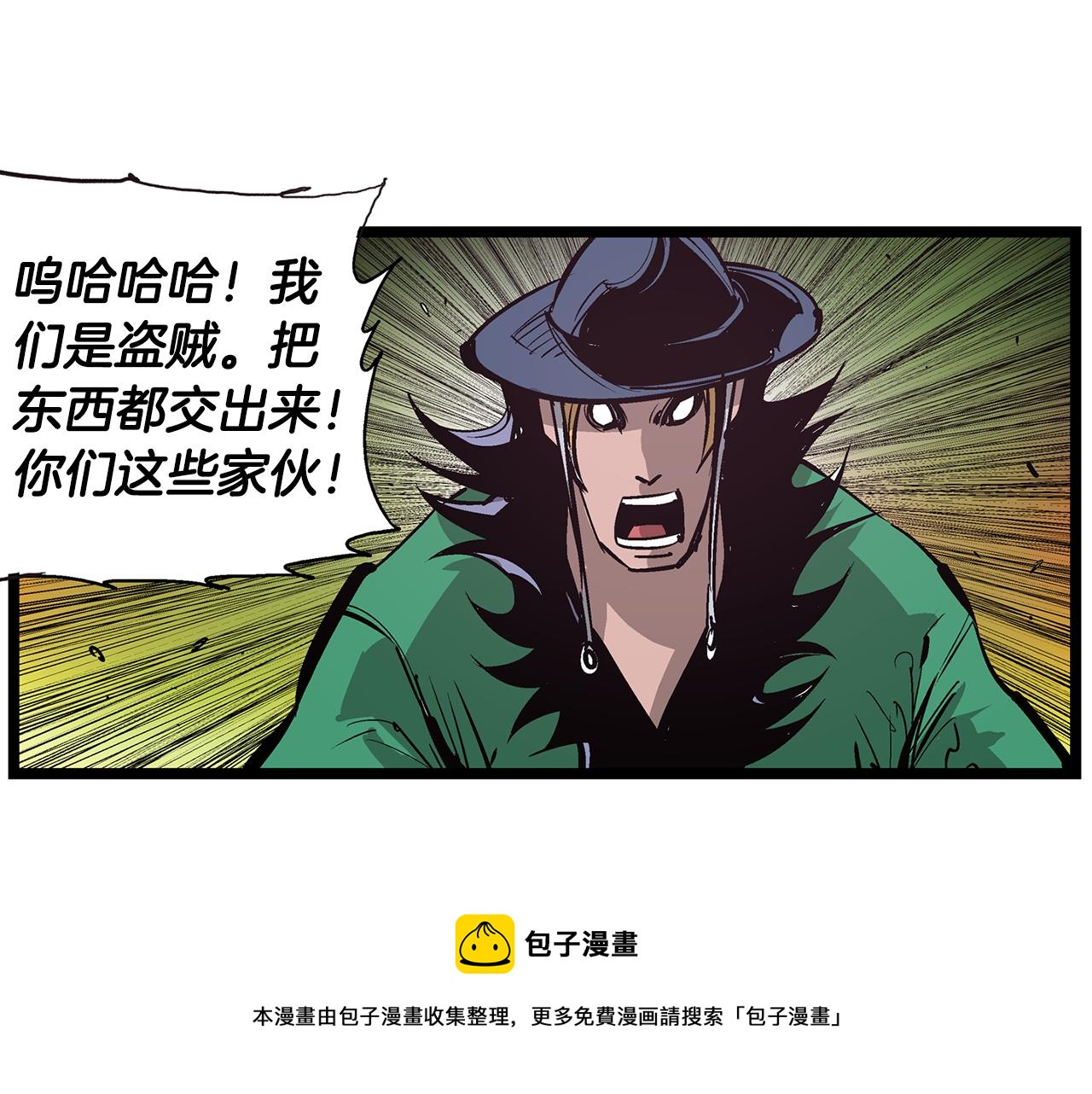 第61话 貂蝉与秋香104
