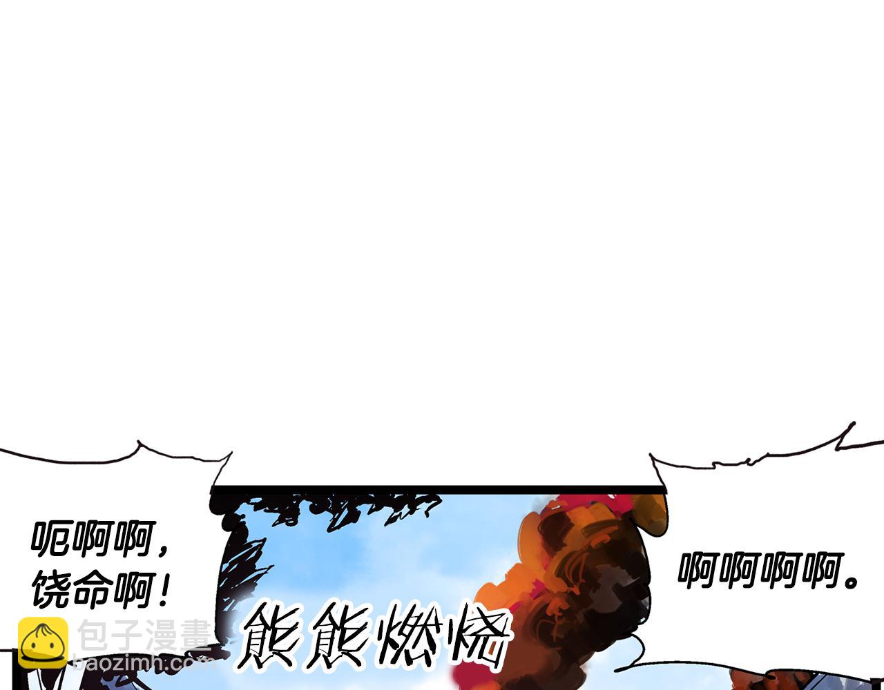 第61话 貂蝉与秋香105
