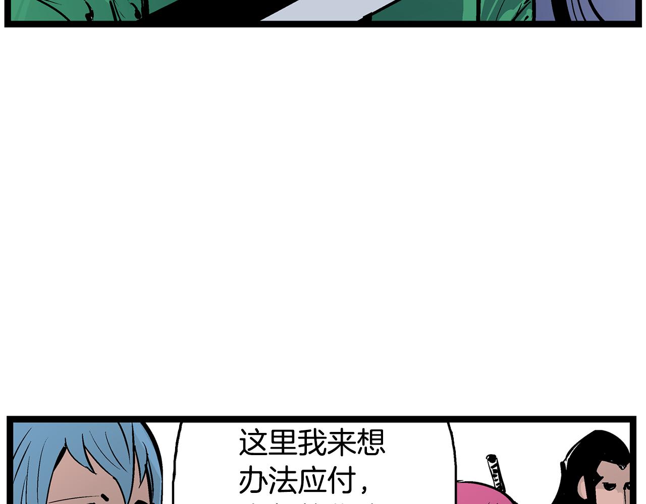 第61话 貂蝉与秋香119