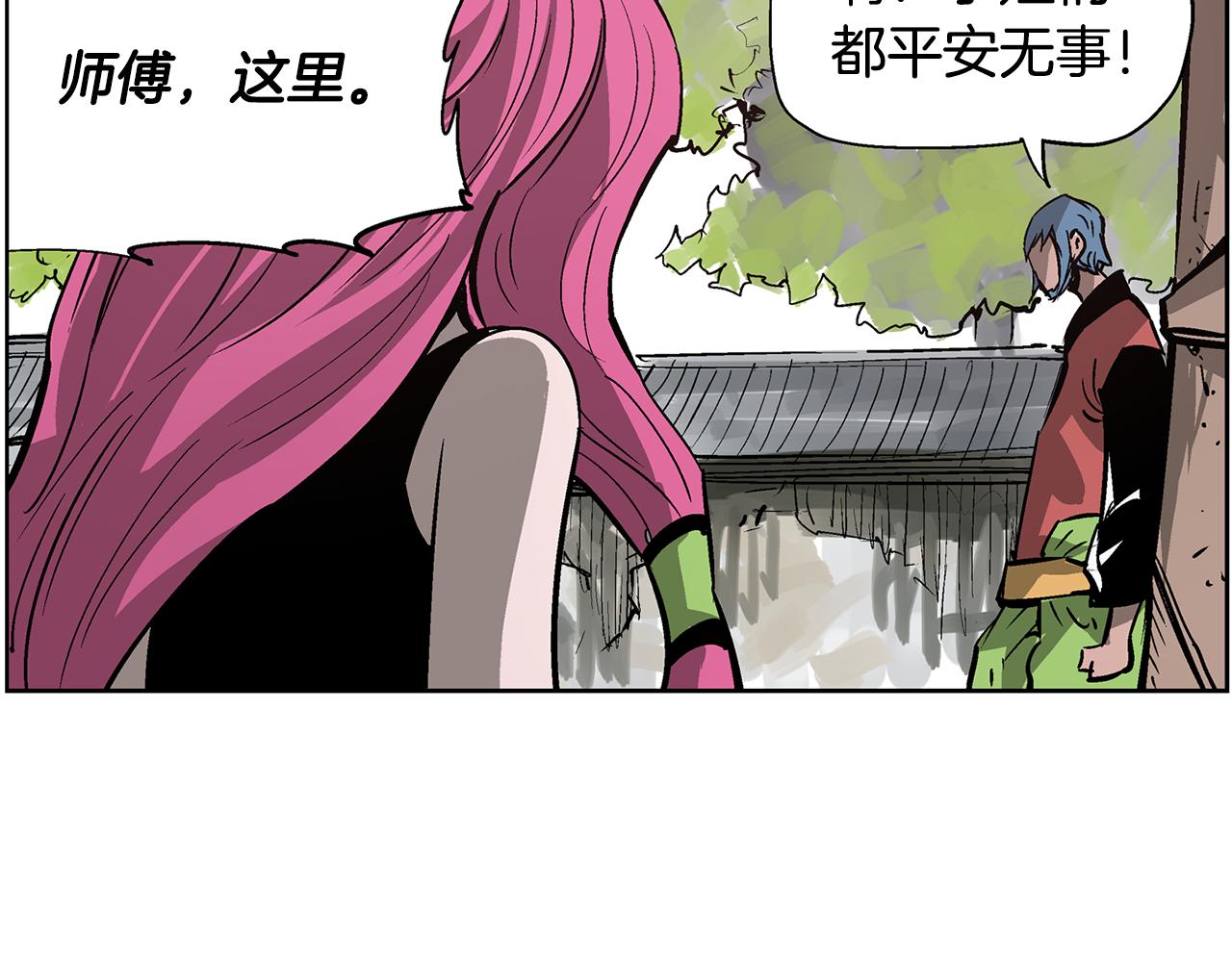 第61话 貂蝉与秋香130