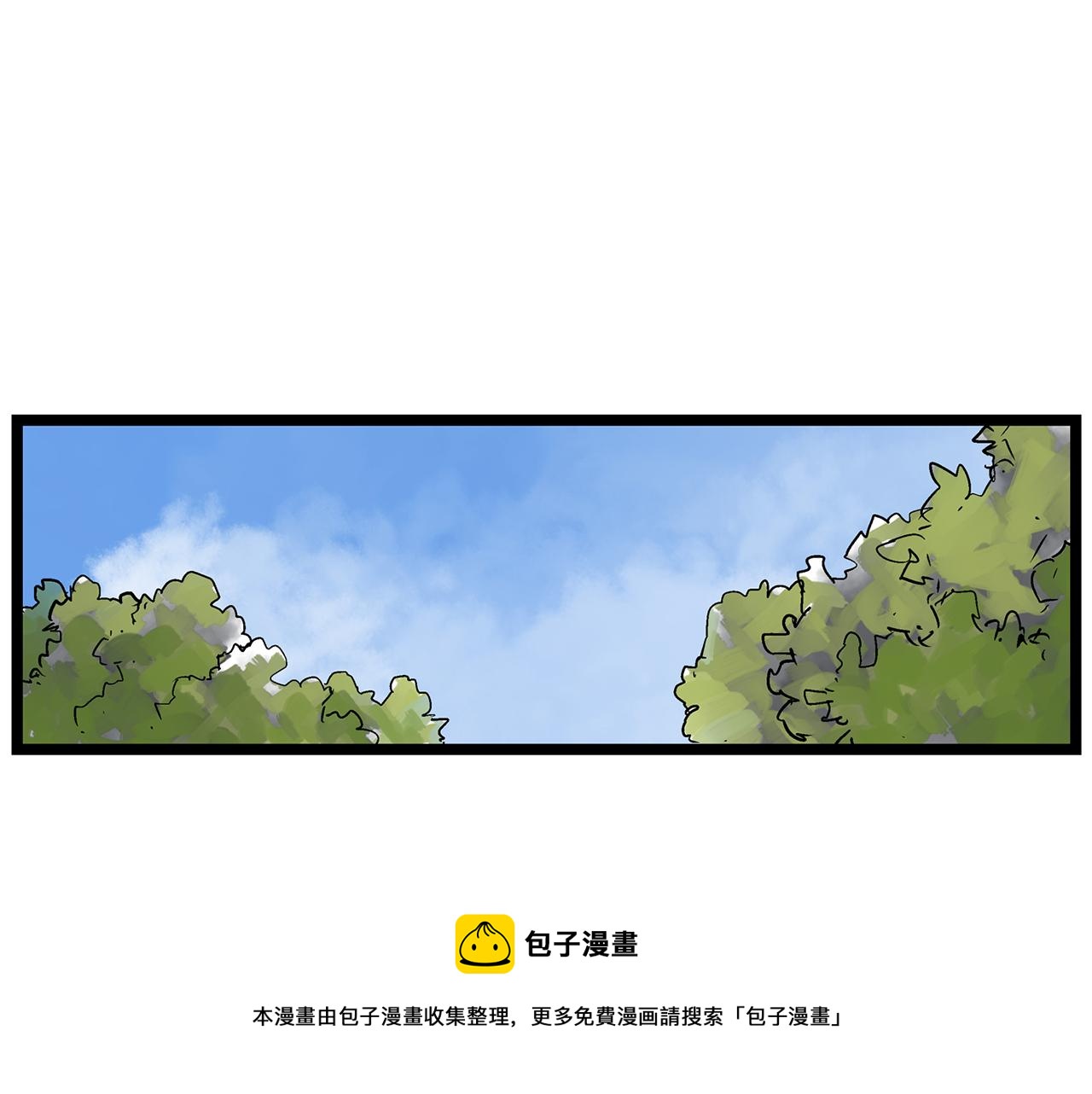 第61话 貂蝉与秋香16