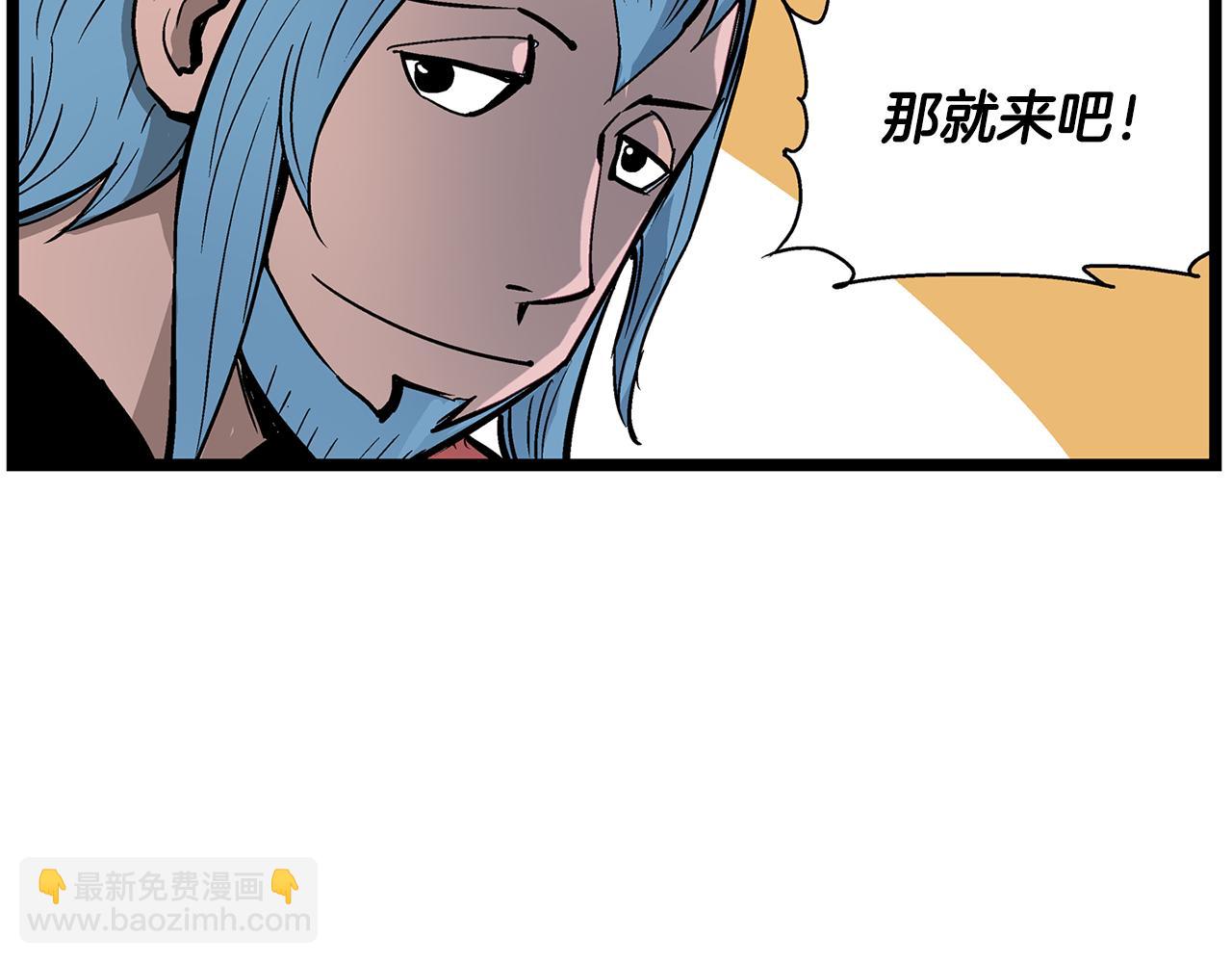 第61话 貂蝉与秋香38