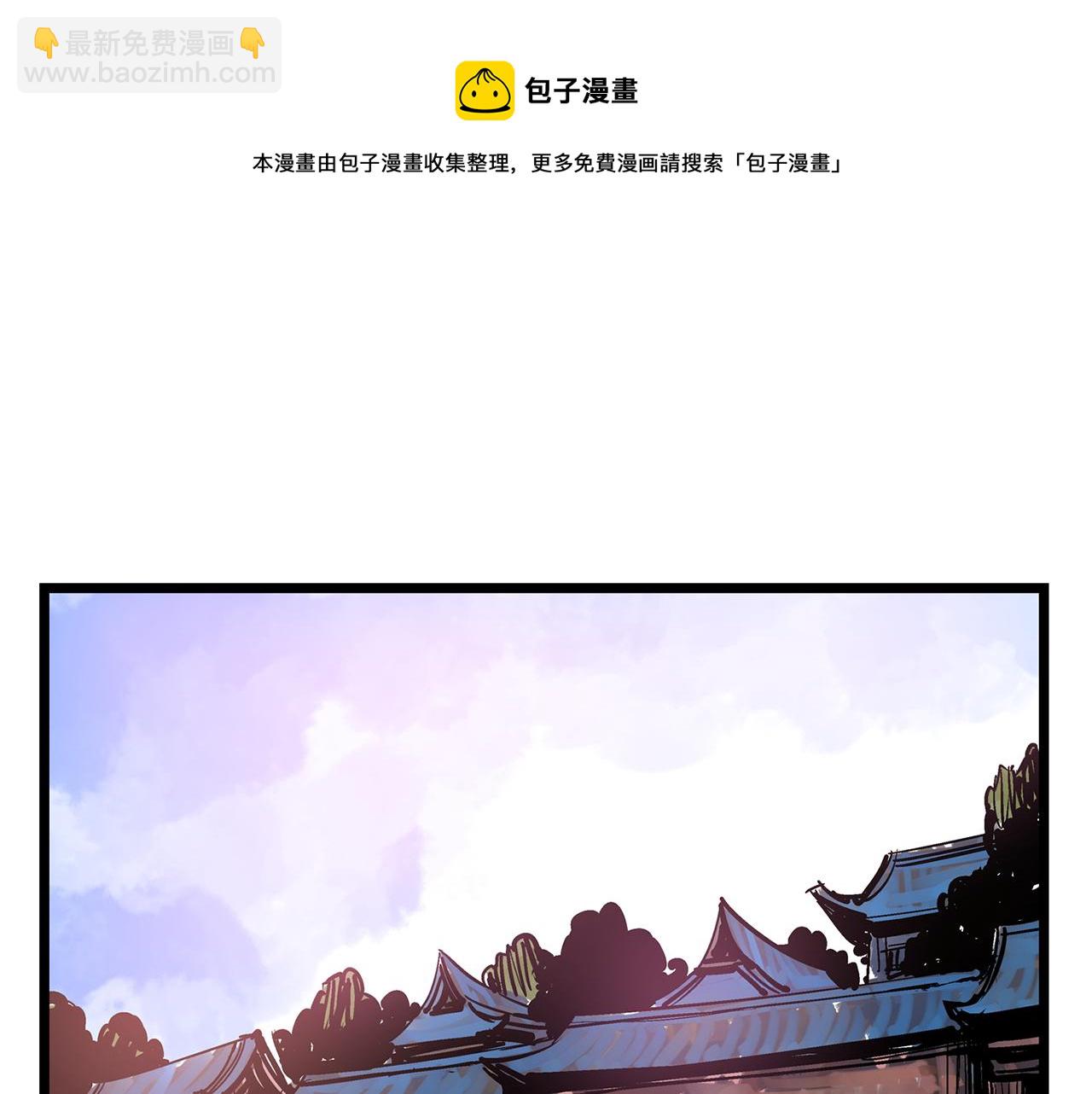第61话 貂蝉与秋香4