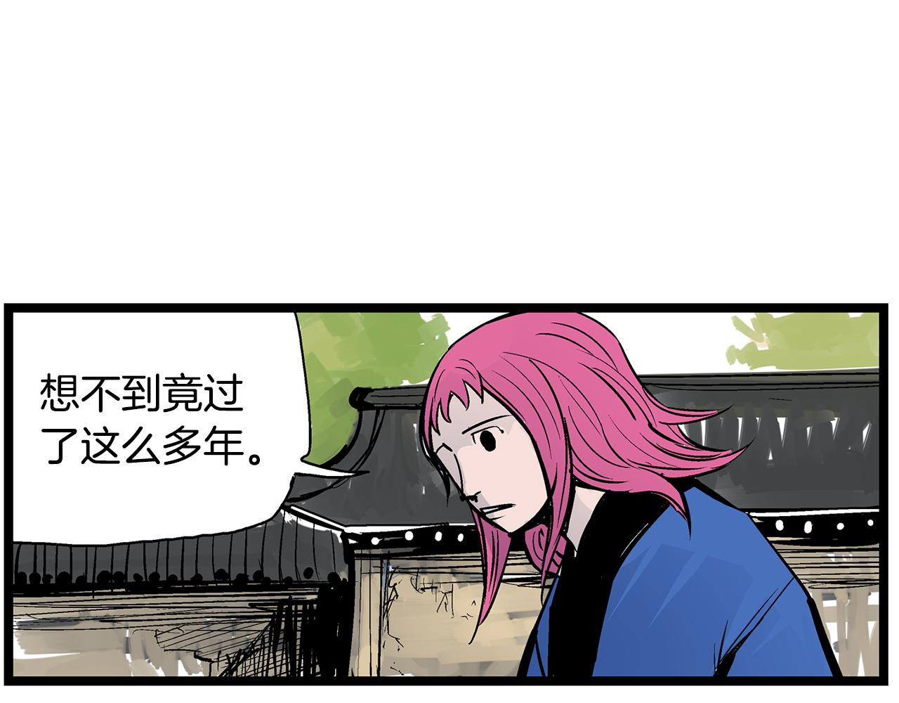 第61话 貂蝉与秋香50