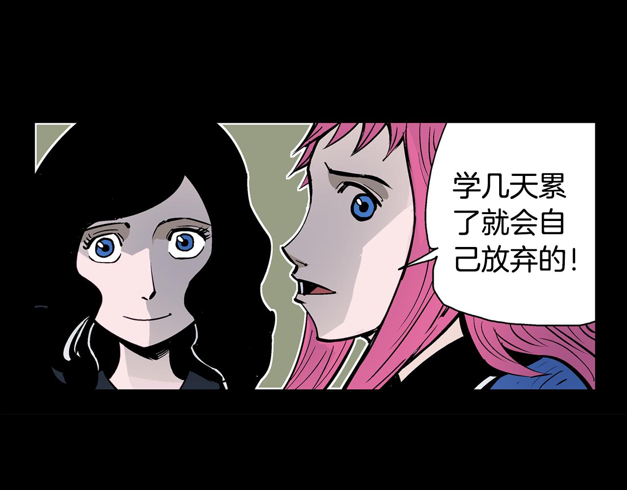 第61话 貂蝉与秋香54