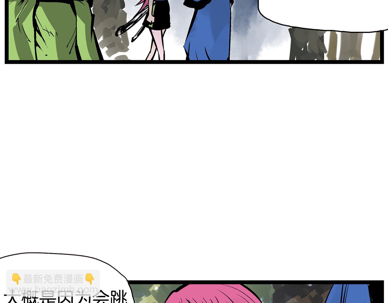 第61话 貂蝉与秋香69