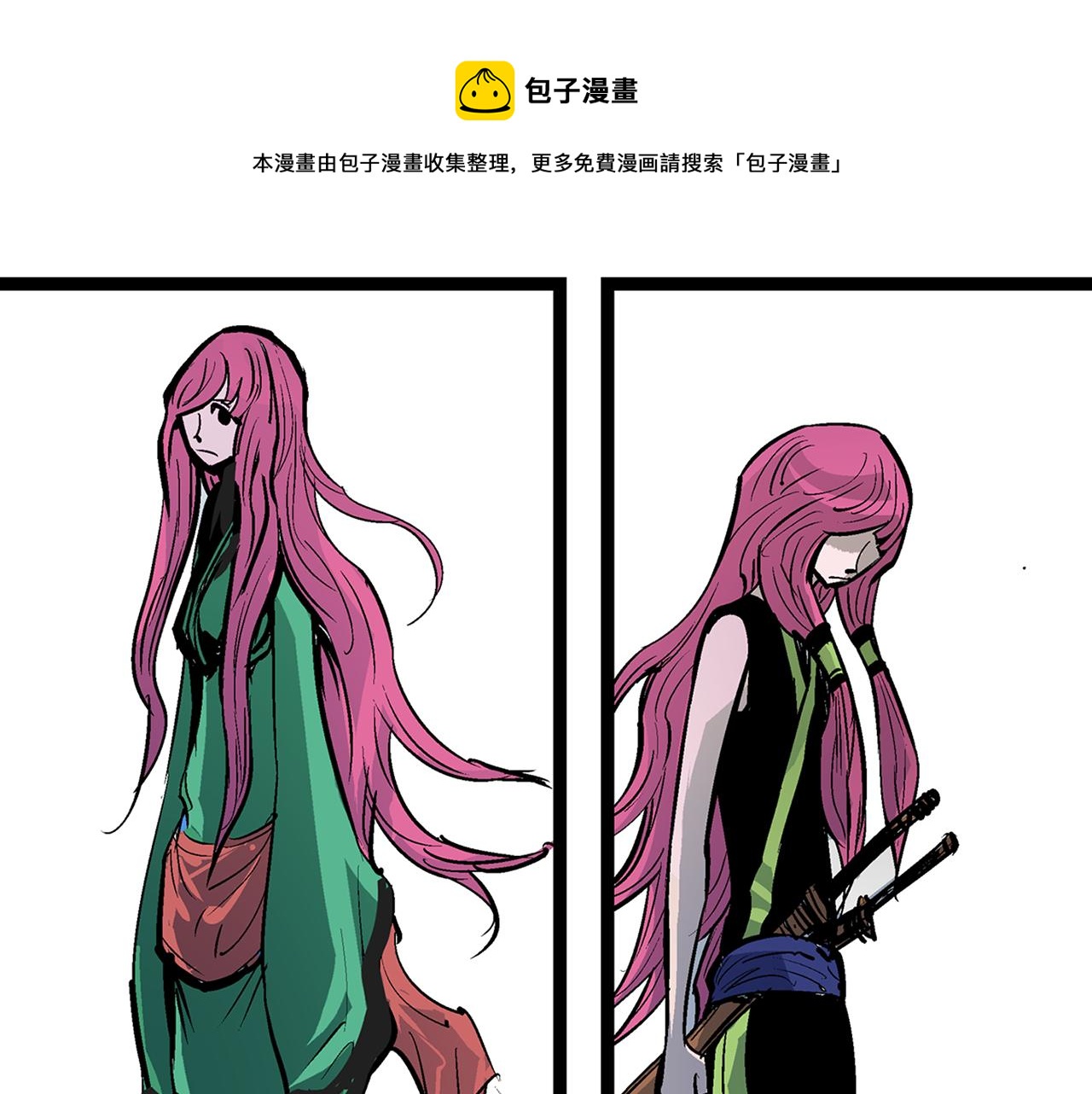第61话 貂蝉与秋香80