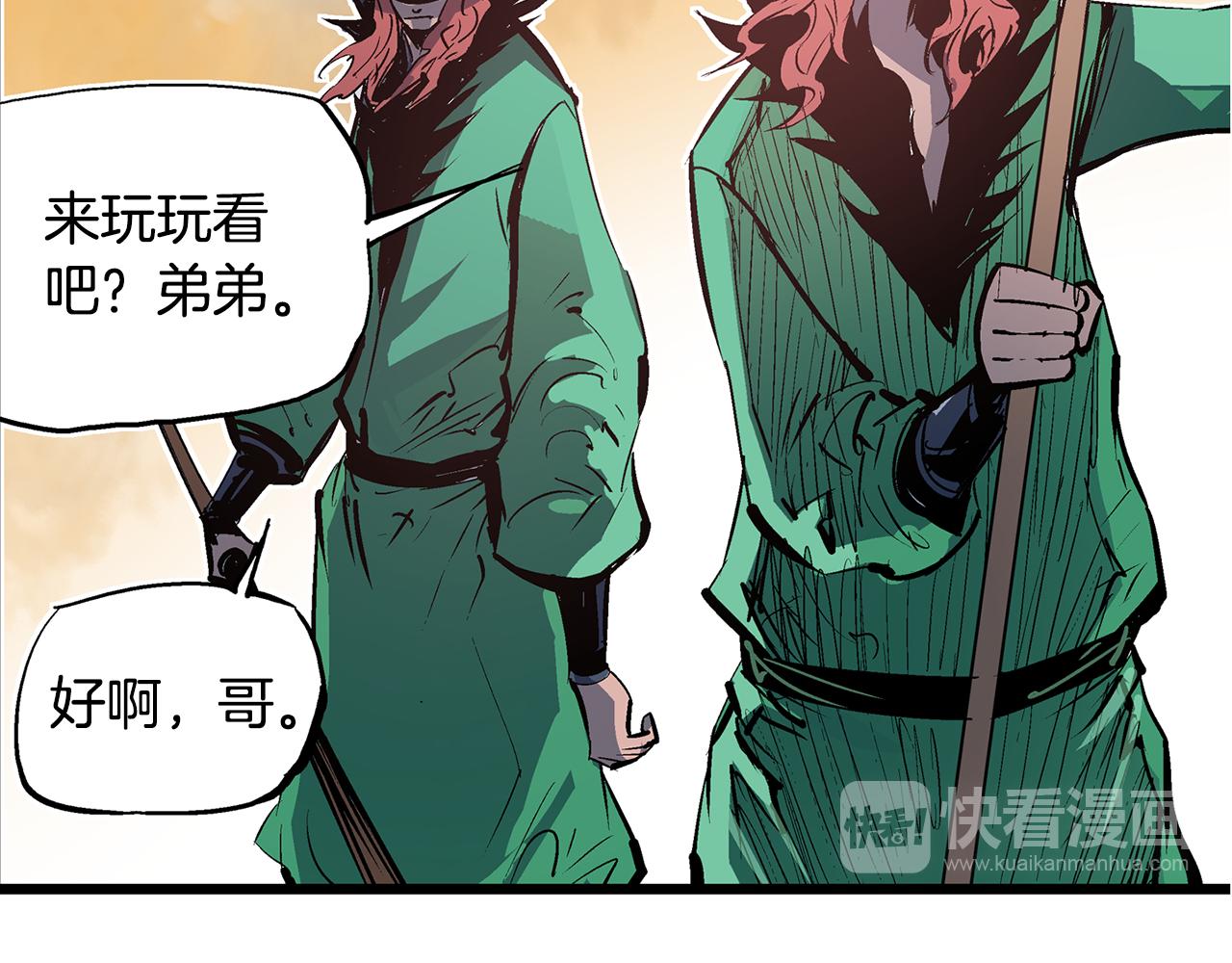 第62话 黑风兄弟113