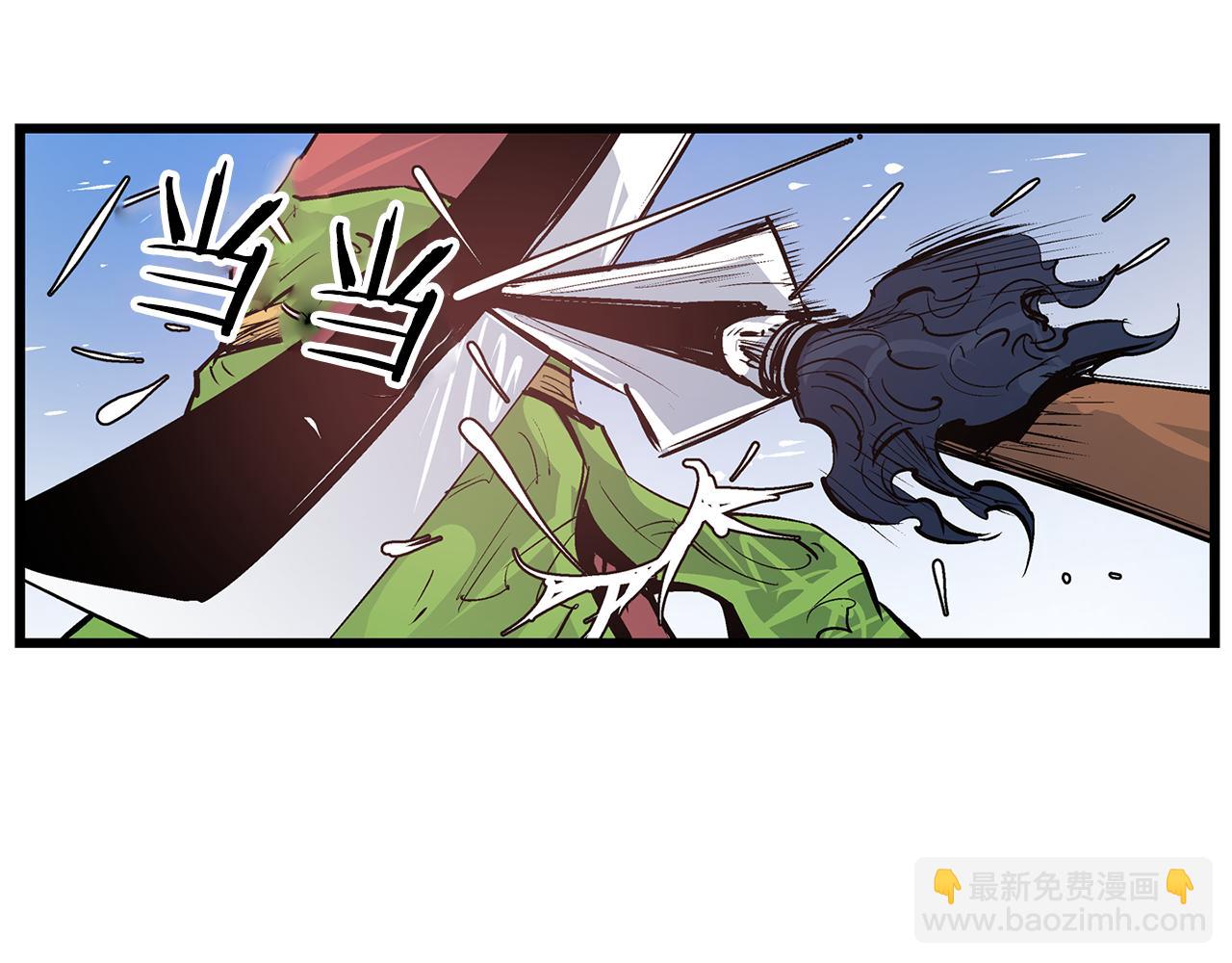 第62话 黑风兄弟119