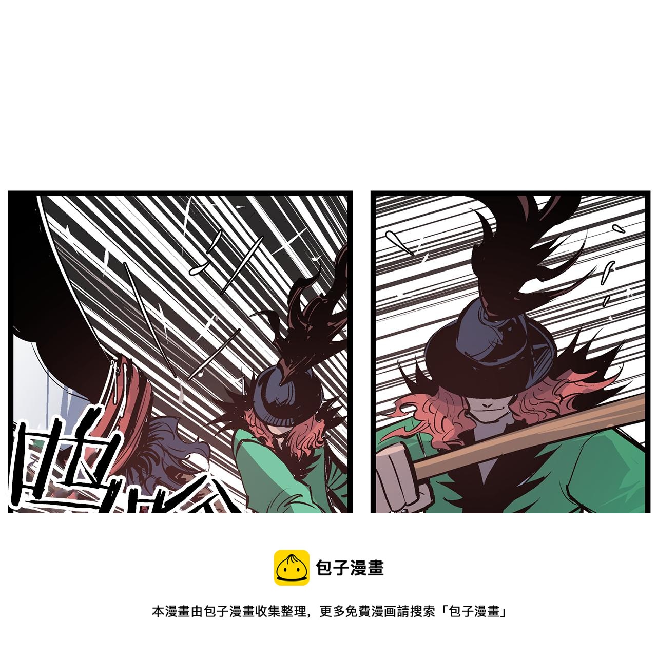 第62话 黑风兄弟120