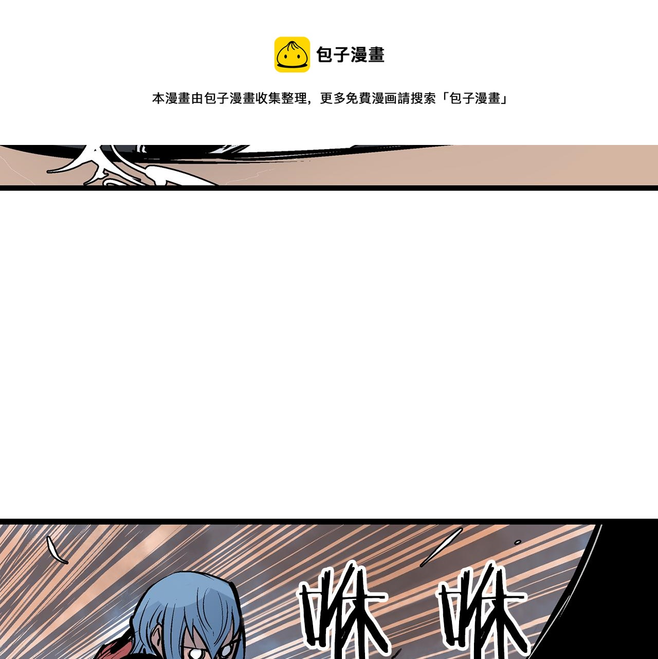 第62话 黑风兄弟128