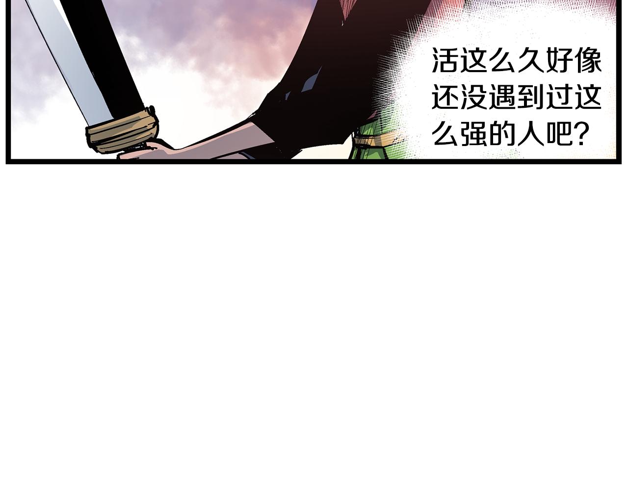 第62话 黑风兄弟137