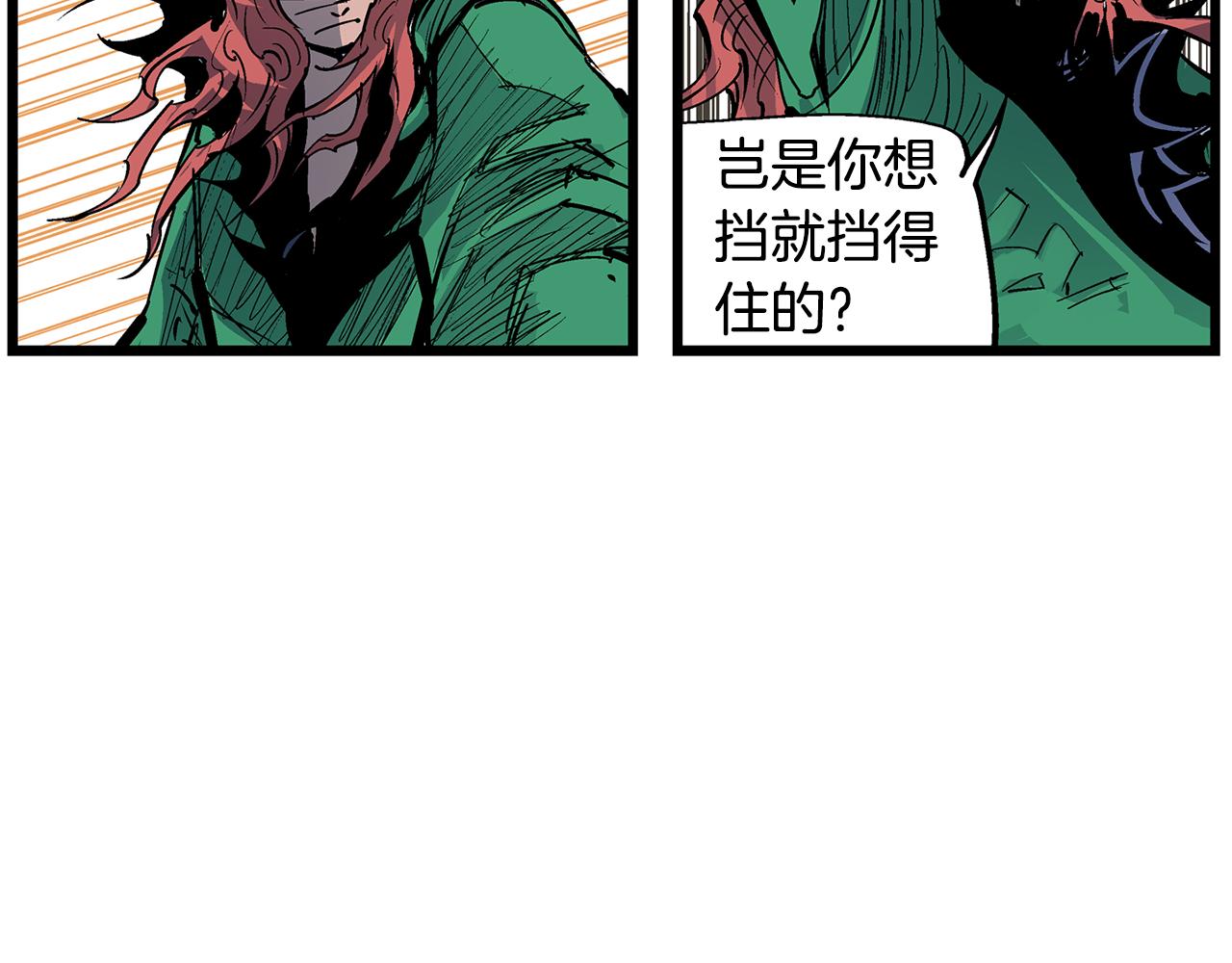 第62话 黑风兄弟149
