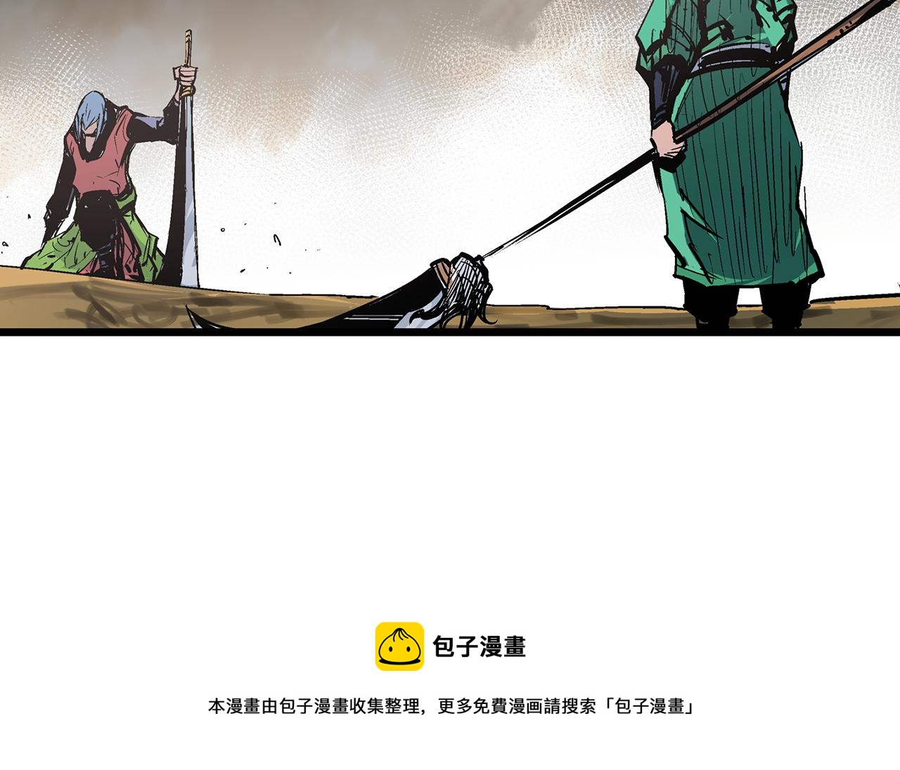 第62话 黑风兄弟156
