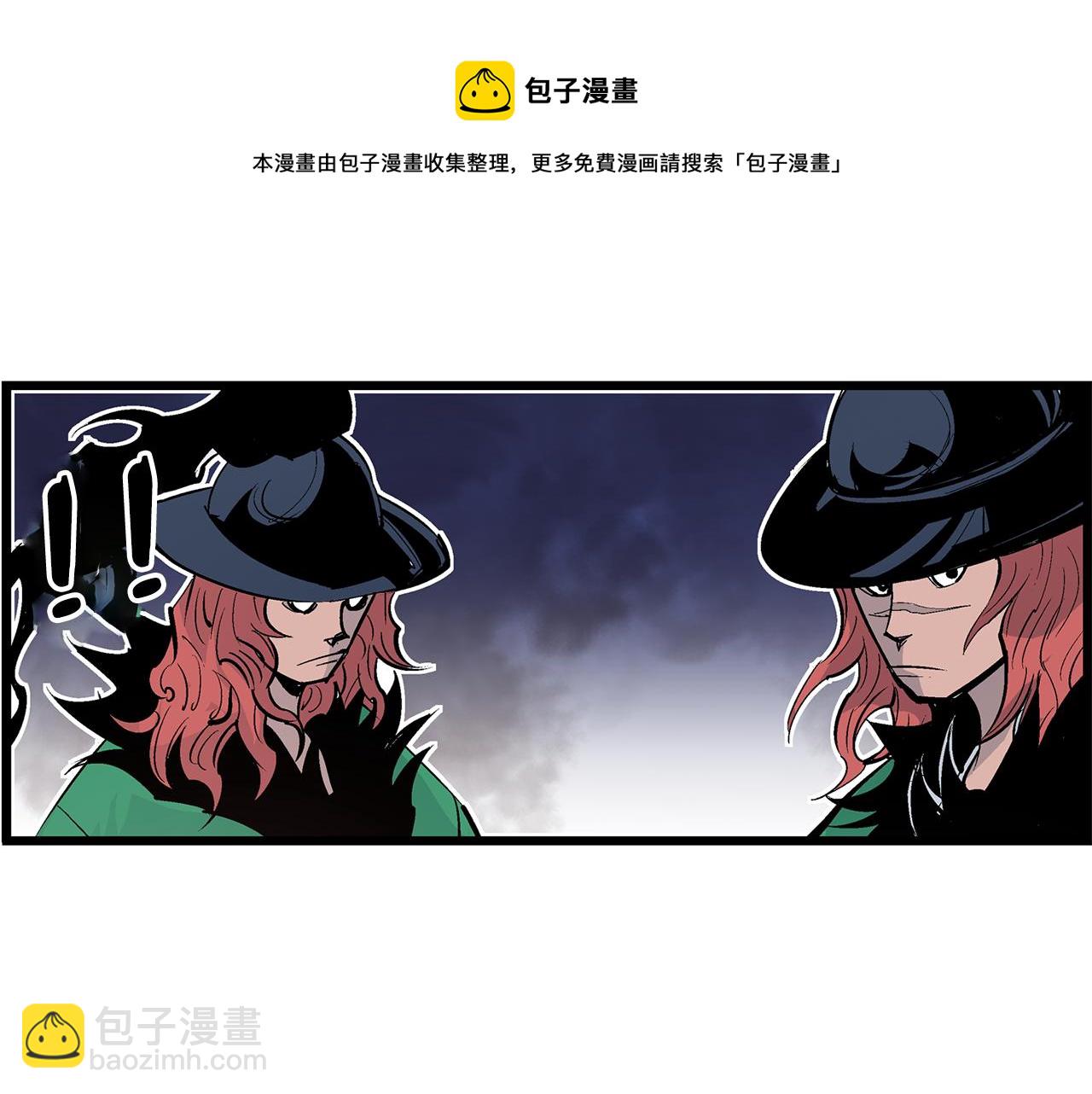 第62话 黑风兄弟164