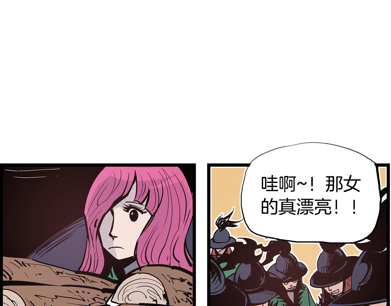 第62话 黑风兄弟165
