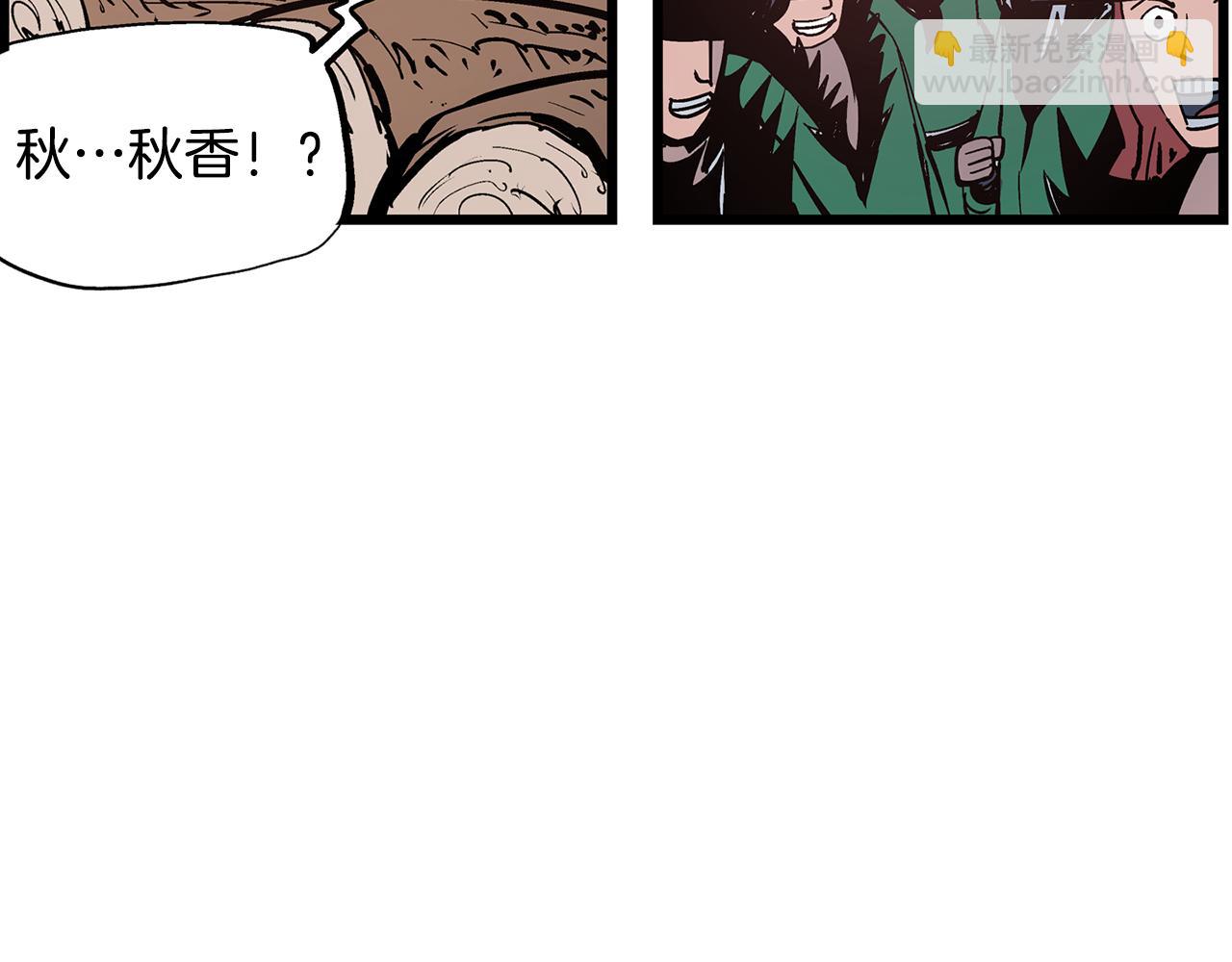 第62话 黑风兄弟166