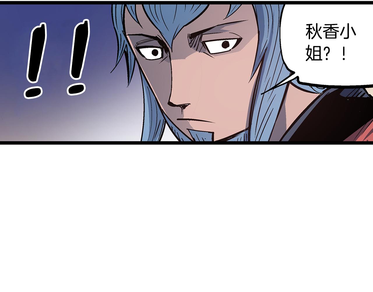 第62话 黑风兄弟167