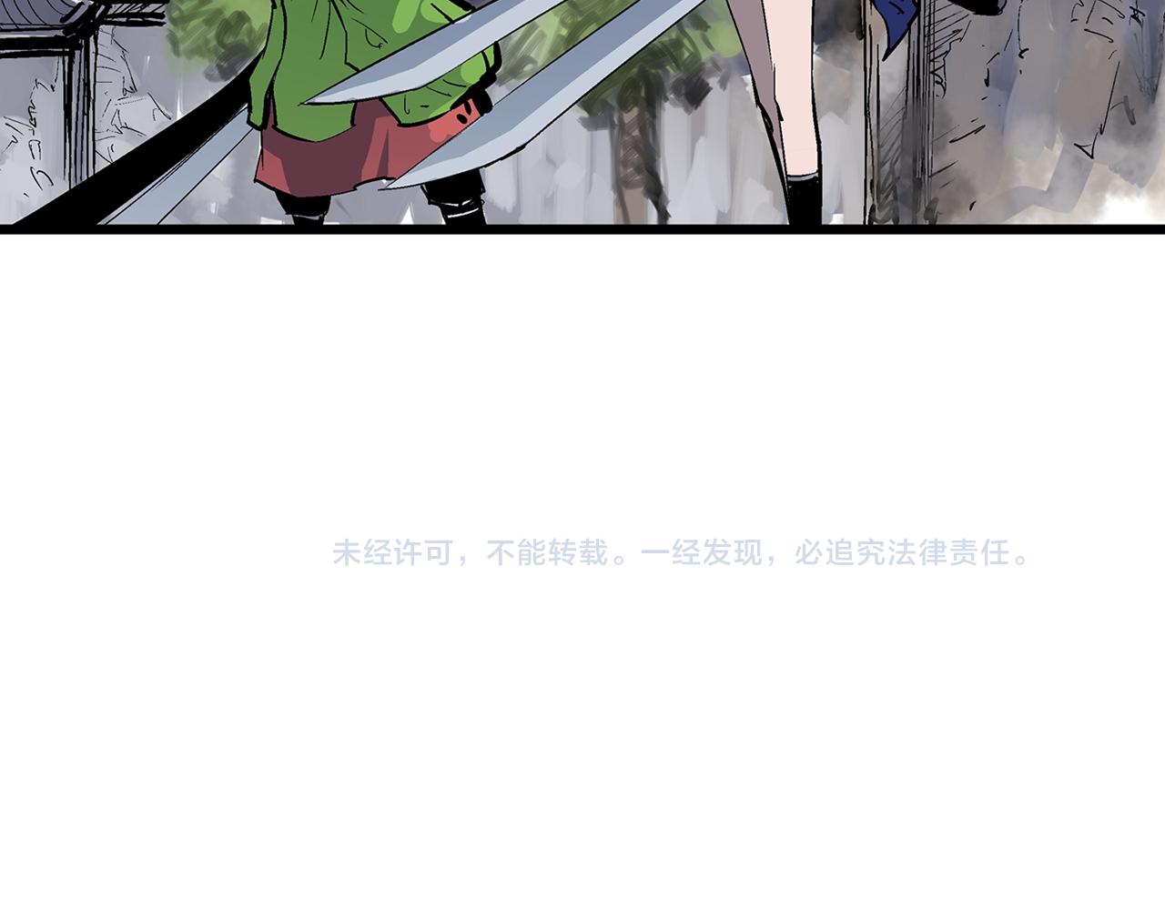 第62话 黑风兄弟169